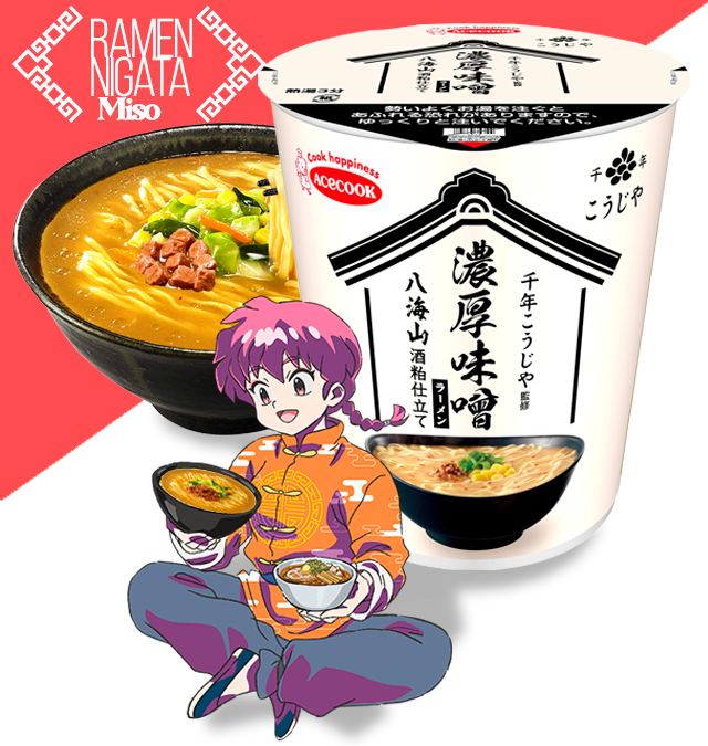 JaponShop