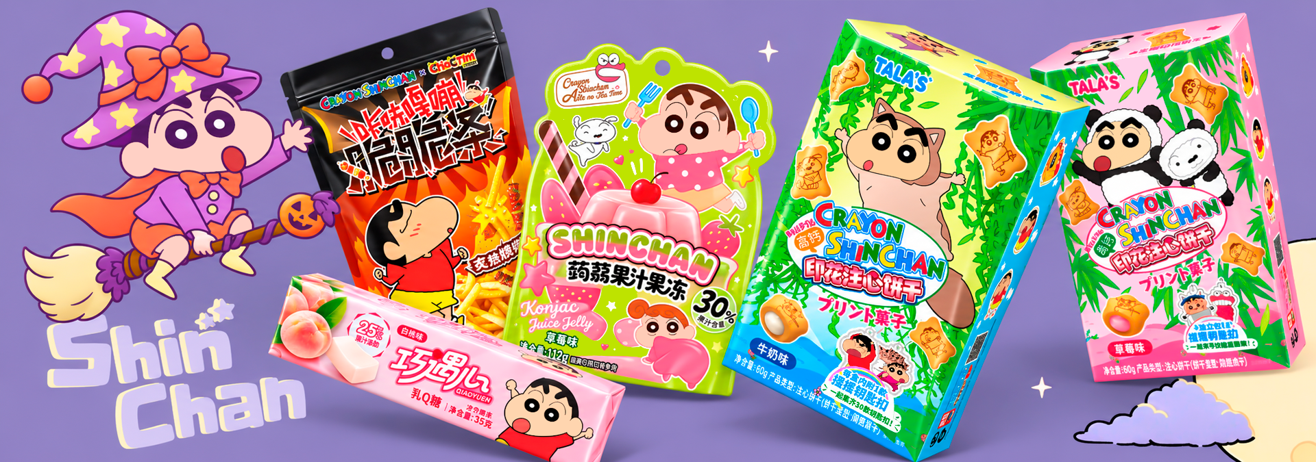 JaponShop