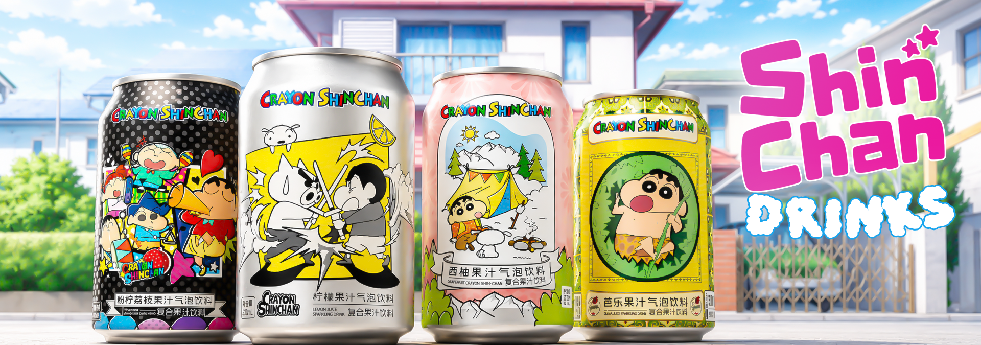 JaponShop