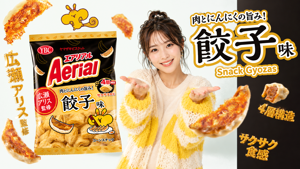 JaponShop