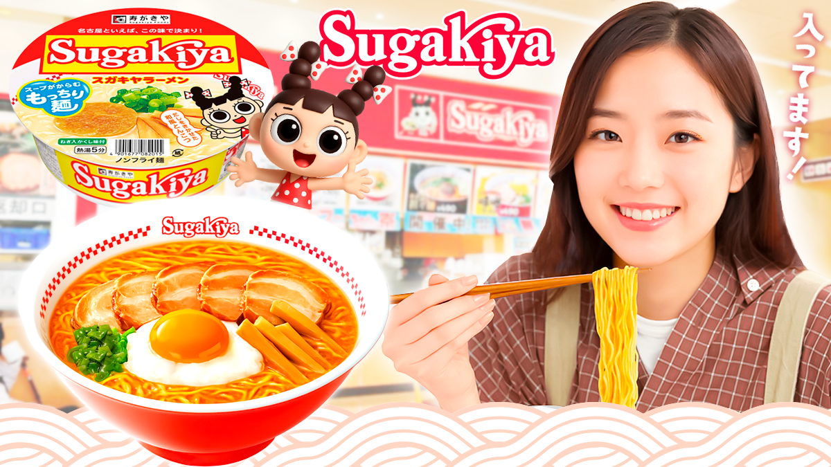 JaponShop