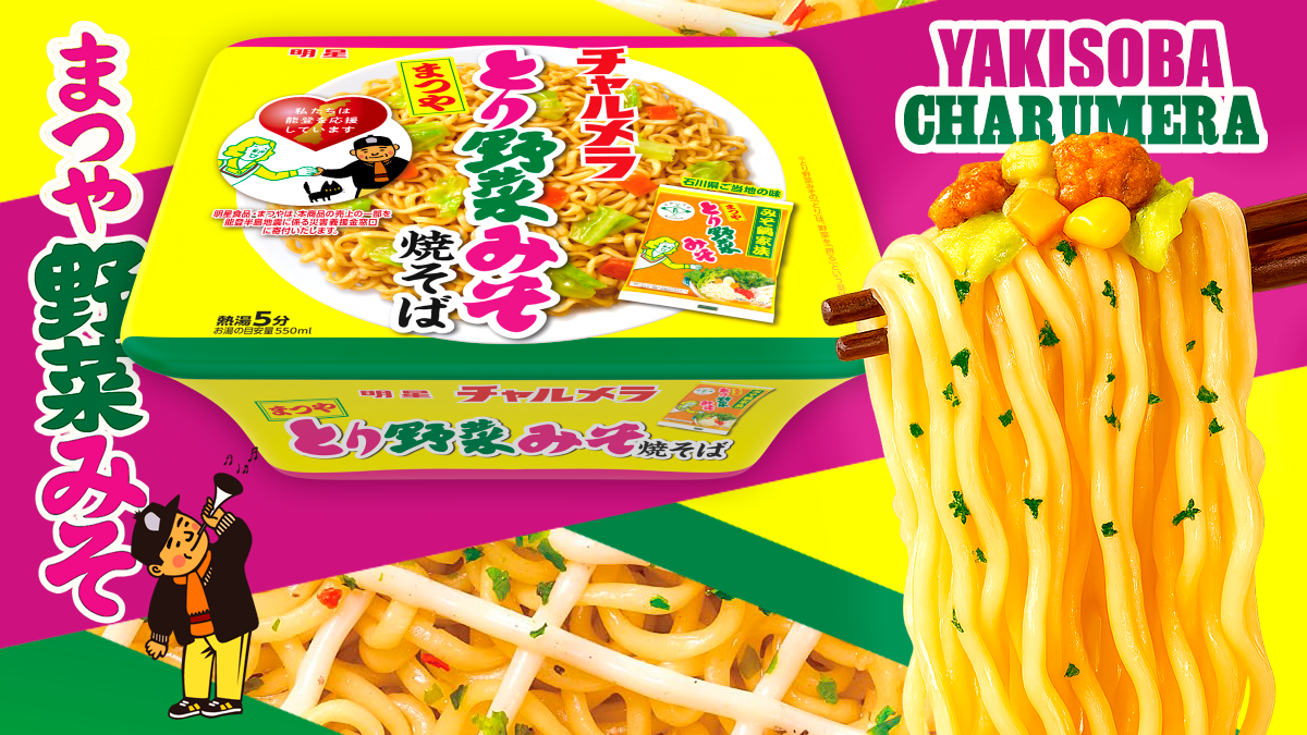 JaponShop