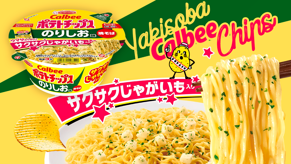 JaponShop