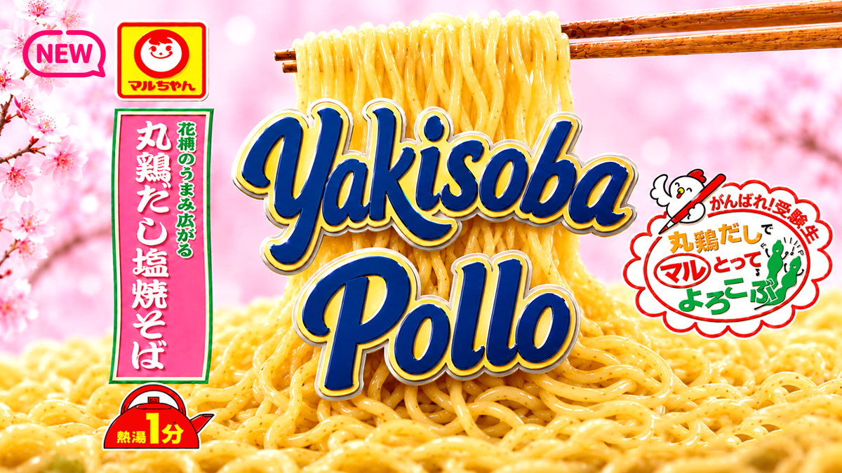 JaponShop