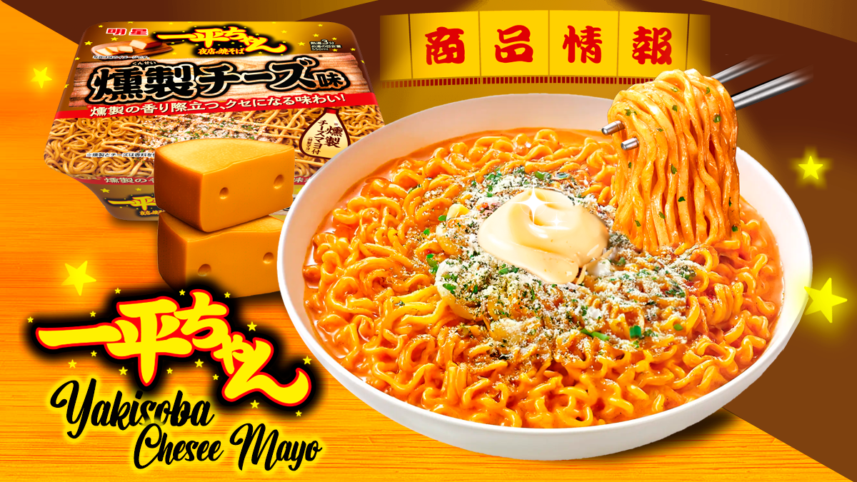 JaponShop