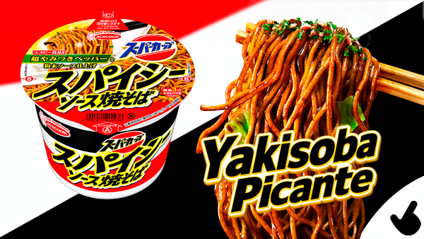 JaponShop