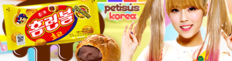 Petisús Coreanos de Mousse de Chocolate con Leche 46 grs.