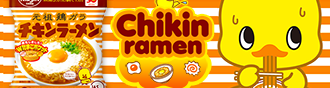 Fideos Nissin Chikin Ramen | Original Since | TOP VENTAS 1958