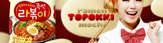 Ramen Coreano Estilo Mochis Topokki | 145g.