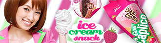 Snack Ice Cream Jujutsu Kaisen | Giant Caplico | 7 Diseños Aleatorios