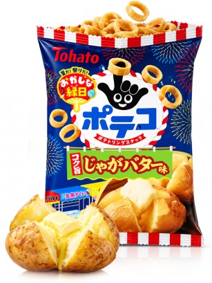 Snack Aros de Patata con Mantequilla | 51 g