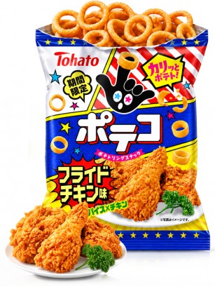 Snack Aros de Patata Sabor Pollo Frito | 51 g