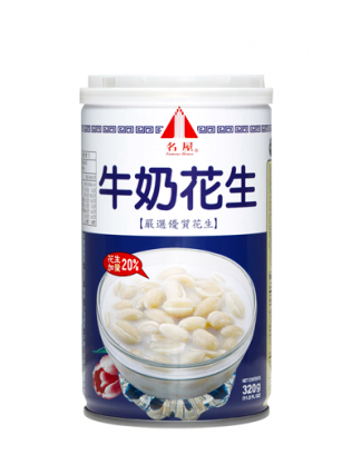 Postre Bebida Leche Cacahuetes | Zenzai 320 ml.