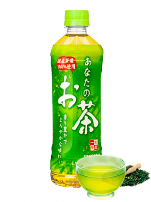 Te Verde de Hojas de la Variedad Gyokuru 500 ml.