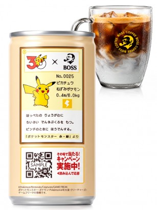 Café con Leche Boss | Edición Especial Pokémon 185 g