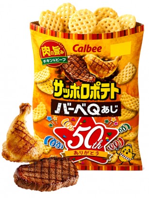 Snack Parrilla BBQ Sapporo | Calbee 72 g