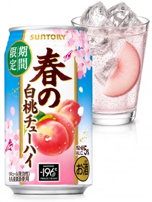Cóctel Japonés Chu-Hi Melocotón Blanco | Suntory 350 ml