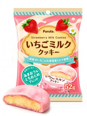 Cookies Fresa y Leche | Furuta 52 g