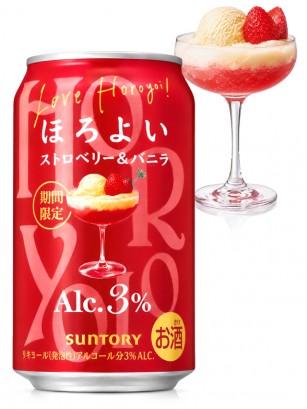 Cóctel Japonés Horoyoi Cream Soda y Fresa | Suntory 350 ml.