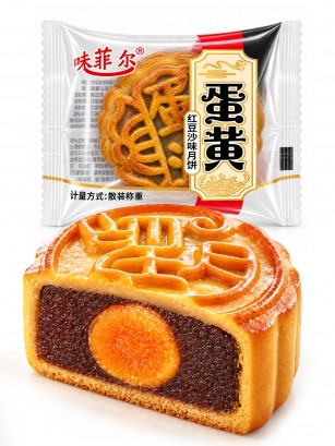 Pastel Moon Cake de Azuki y Yema de Huevo | 50 g