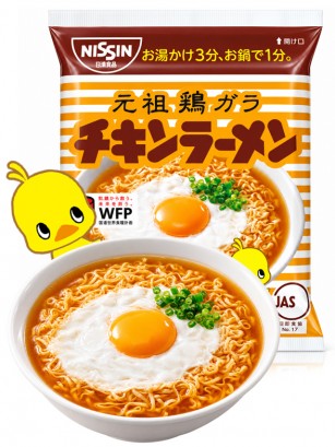 Fideos Nissin Chikin Ramen | Original Since 1958 | TOP VENTAS
