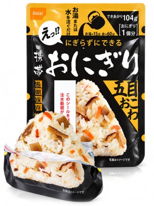Onigiri Instantáneo de Pollo y Verduras 45g.