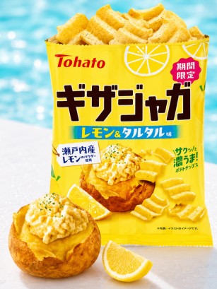 Patatas Onduladas de Crema Tártara y Limón |  Giza Jaga | Tohato 53g.