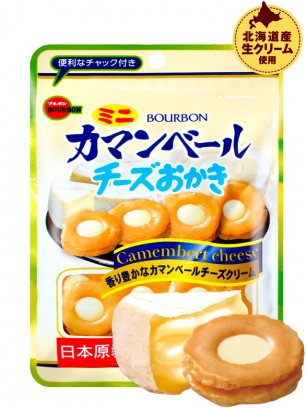 Snack Senbei de Queso Camembert de Hokkaido | Bourbon 26 grs.