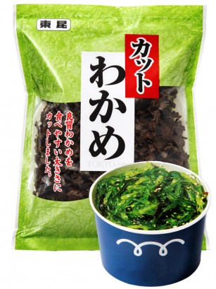 Alga Wakame | Gran Calidad