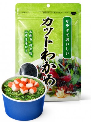 Alga Wakame Riken Fueru | Gran Calidad 20 g.