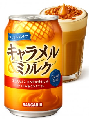 Bebida Latte Caramel 275g.