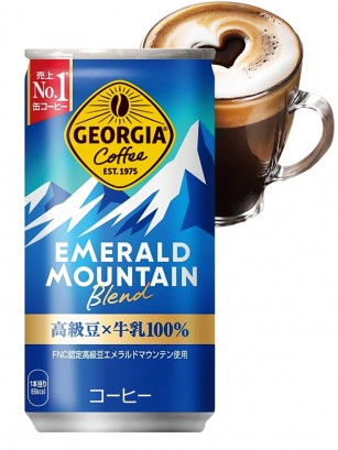 Café Latte Japonés Georgia Emerald | Blue Jewel 185g.
