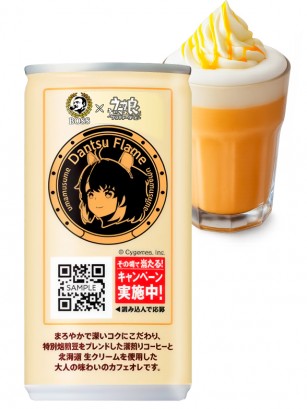 Café con Leche Boss | Colab. Uma Musume Pretty Derby 185g.