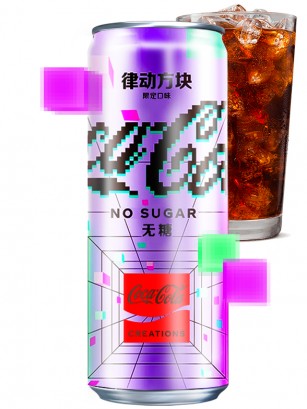 Coca Cola Zero BYTE China | Sabor Misterioso | Edición Limitada 330 ml.