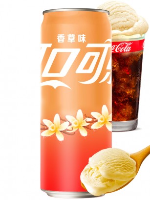 Coca Cola de Vainilla | Edición China 330 ml.