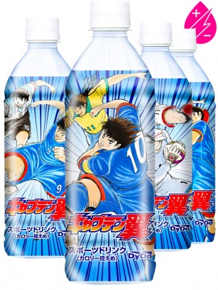 Bebida Deportiva Japonesa | Edición Campeones: Oliver y Benji | Capitán Tsubasa 500 ml.