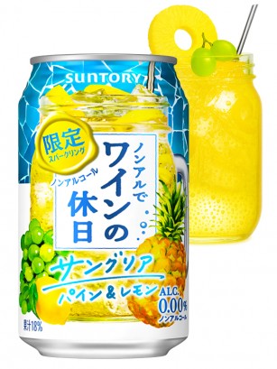 Cóctel Sangria Japonesa | Sin Alcohol | Piña, Limón y Uva 350 ml.