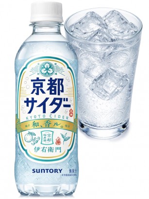 Refresco Ramune de Kyoto con Matcha y Yuzu 500ml.