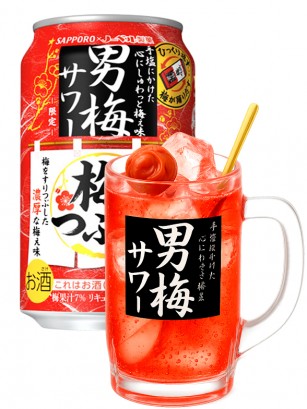Cóctel Japonés de Ciruela Ume | Ume Tsubishi 350 ml.