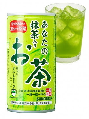 Té Verde de Hojas de la Variedad Gyokuru | Lata 340 ml.