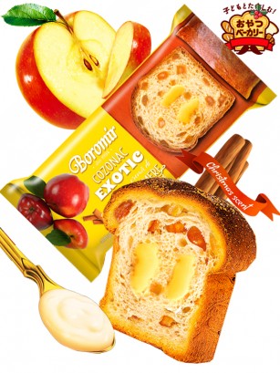 Bizcocho Brioche estilo Panettone de Crema de Vainilla y Manzana 400 grs.