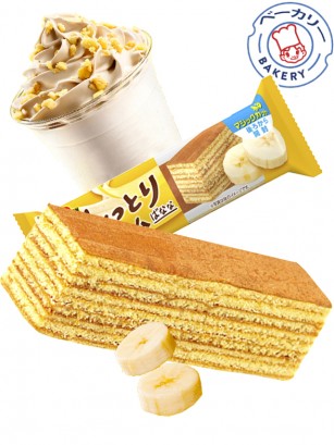 Pastelito Japonés de Banana | Bourbon 38 grs.