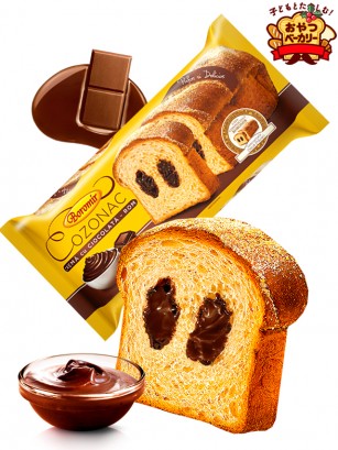 Bizcocho Brioche estilo Panettone de Doble Crema Chocolate 450 grs.