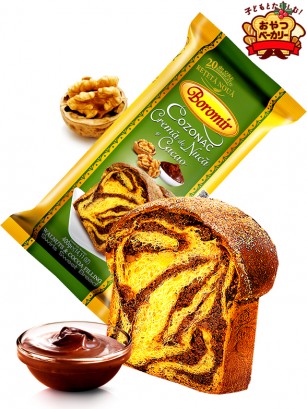 Bizcocho Brioche Mármol estilo Panettone de Chocolate y Nueces 450 grs.
