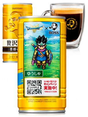 Café con Leche Boss Zeitaku Bito | Colabo Nintendo Dragonquest 185 grs.