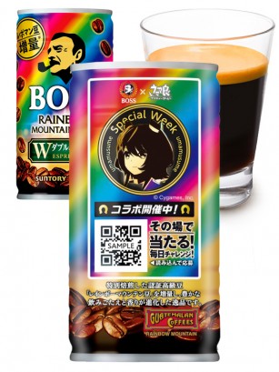 Café Boss Rainbow Mountain Blend | Uma Musume Pretty Derby 185g