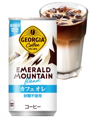 Café Latte Japonés Sin Azúcar | Georgia Emerald Mountain 185g.