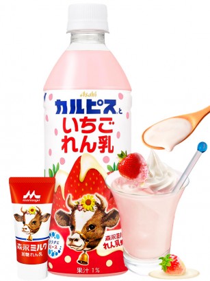 Calpis de Fresas con Leche Condensada Morinaga | Edición Primavera 500 ml.