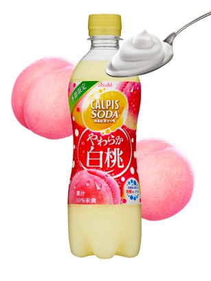 Calpis Koubou