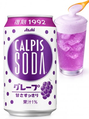 Refresco Calpis Soda Sabor Uva | Diseño Retro 1992 | 350 ml.